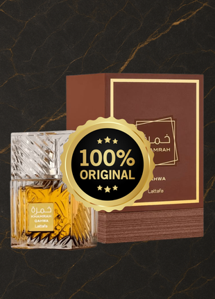 Khamrah Qahwa (ORIGINALES)