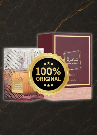 Khamrah Dukhan (ORIGINALES)